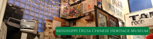 Mississippi Delta Chinese Heritage Slider